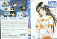 BUY NEW suzuka - 45629 Premium Anime Print Poster